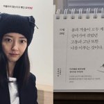  마음고생 심했나..의미심장 <b>SNS</b> "고통도 날 이루는 것"
