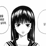나만큼 친구 없는 사람 있냐?
