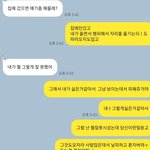 누구의<b>잘못</b>인가요2