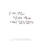 <b>사르르</b>녹아~