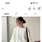 [댓글부탁해] 겨쿨 딥 <b>이색</b> 안어울림??