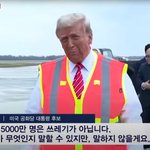 [라이즈] 미국대통령 <b>취임식</b>이 너무 기대된다