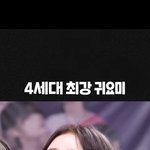 [댓글부탁해] 배<b>수민</b> ㄹㅇ 아기토끼같음