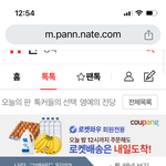 태용아 스토커들이 우리집에 들락거려 도와줘