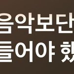 [드루와] 내가너무싫㉰......