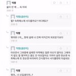 이거 <b>어디</b>학굔지 아는사람