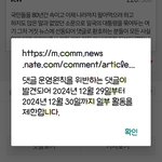이미 공산화 된것 같다....