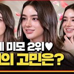<b>러시아</b> <b>사람</b> ㅈㄴ 예쁘네