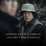 정신병원 앞에 <b>실러</b>왔다 오니 계엄령이 터진 이유