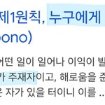 중요 *** 12월 31일 보신각 ㅌㄹ 주의 ***