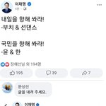 국가 재난 상황에 눈치없는 <b>sns</b>