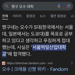 [드루와] <b>떡잎</b>산업대학 드가자