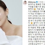 "엄마로써 더 행복해질 것" <b>이유빈</b> 前 티르티르 대표, 이혼 심경...