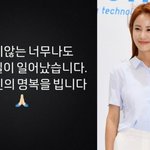 [드루와] 무안 항공기 <b>참사</b>, 현재 사망자 120명…김지민 "구조되는...