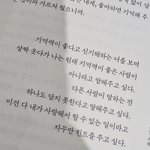 <b>기억</b>...