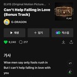 <b>지디</b> 이노래 아는사람