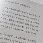 ..미안
