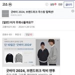 [댓글부탁해] 르세라핌한테 고소당한 <b>후기들</b> 보이네 ㅋㅋㅋ