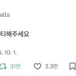 이런 <b>알티수</b> 처음봄