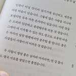 보고싶은 <b>인연</b>