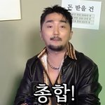 유병재, 속앓이 고백 "지인에게 7억 떼여… 웃고 있지만 웃는게...