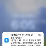 <b>일반</b>인 스토킹 성범죄집단 리디북스