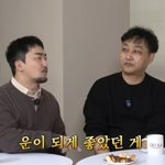 유병재 "<b>SNL</b> 작가 되기 전 개그맨 시험 봤다 떨어져...김수용과...