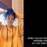 제주항공 여객기 참사 희생자 추모 "삼가 고인의 <b>명복</b>을 빕니다"