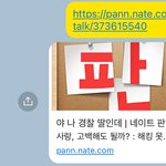 태용아 만나서 얘기하자