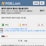 [댓글부탁해] 난 남친 사귀고 싶은데도 회피하는이유가