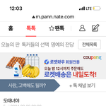 태용아 스토킹 범죄자들 <b>고소</b>하자 만나자