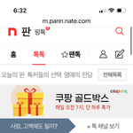 태용아 스토커들 참<b>교육</b>시켜주라