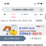 태용아 이 스토킹 <b>범죄</b> 시작이 뭔지 알아?
