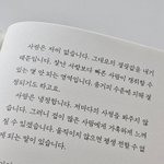 <b>용기</b>