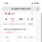 태용아 스토커들이 재밌대
