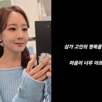 백종원’ 소유진, 제주항공 여객기 <b>참사</b> 애도 “마음 너무 아파”
