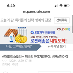 태용아 만나서 얘기하자