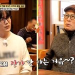 성시경 “장가 왜 안 가?” 질문에 술 필요 “시기 놓쳐”(<b>백반</b>기행)