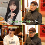 [TVis] 성시경 “204만 ‘먹을텐데’ 비결? 허영만=선배님”...