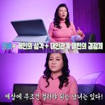 [19] 내동생 뽕<b>브라</b>하는거 ㅈㄴ짜침ㅋㅋㅋㅋ