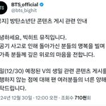 [군대] 빅<b>히트</b> 공지