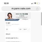 태용아 범죄자들이 <b>화장실</b> 몰카 보고있다