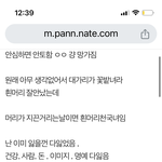 태용아 <b>화장실</b>몰카범이 글 추가했네