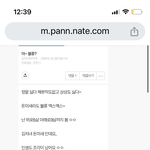 태용아 화장실 몰카범 <b>고소</b>하자