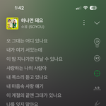 [댓글부탁해] 이거 <b>이별노래</b>같냐 짝사랑<b>노래</b>같냐