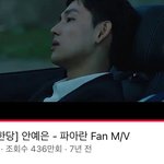 [드루와] 불한당 봐라,,, 꼭 봐라,,,,