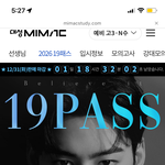 <b>네이버</b> 메인에 떠서 기분 나빴는데