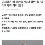 <b>유유</b>상종 지리는 이재명네 집구석