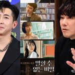 <b>MBC</b> 연예대상→제보회·공연·팬미팅까지 '줄취소 애도' [종합]