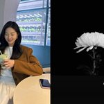 류이서, 여객기 참사 애도 "얼마나 무섭고 힘드셨을지…계속 기도할...